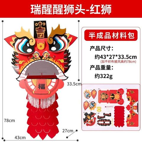 1727080699883--803615195