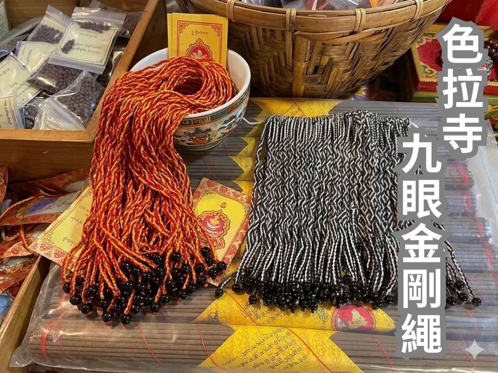色拉寺