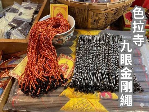 色拉寺