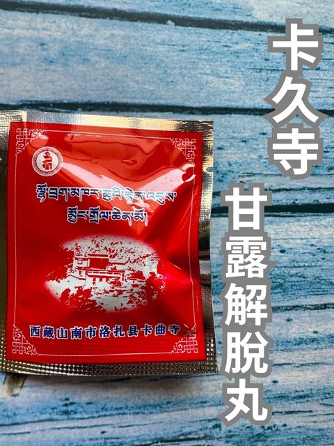 卡久寺 (3)