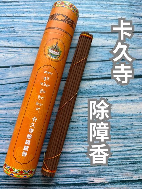卡久寺 (4)