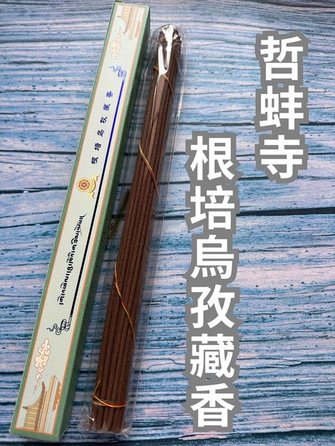 哲蚌寺
