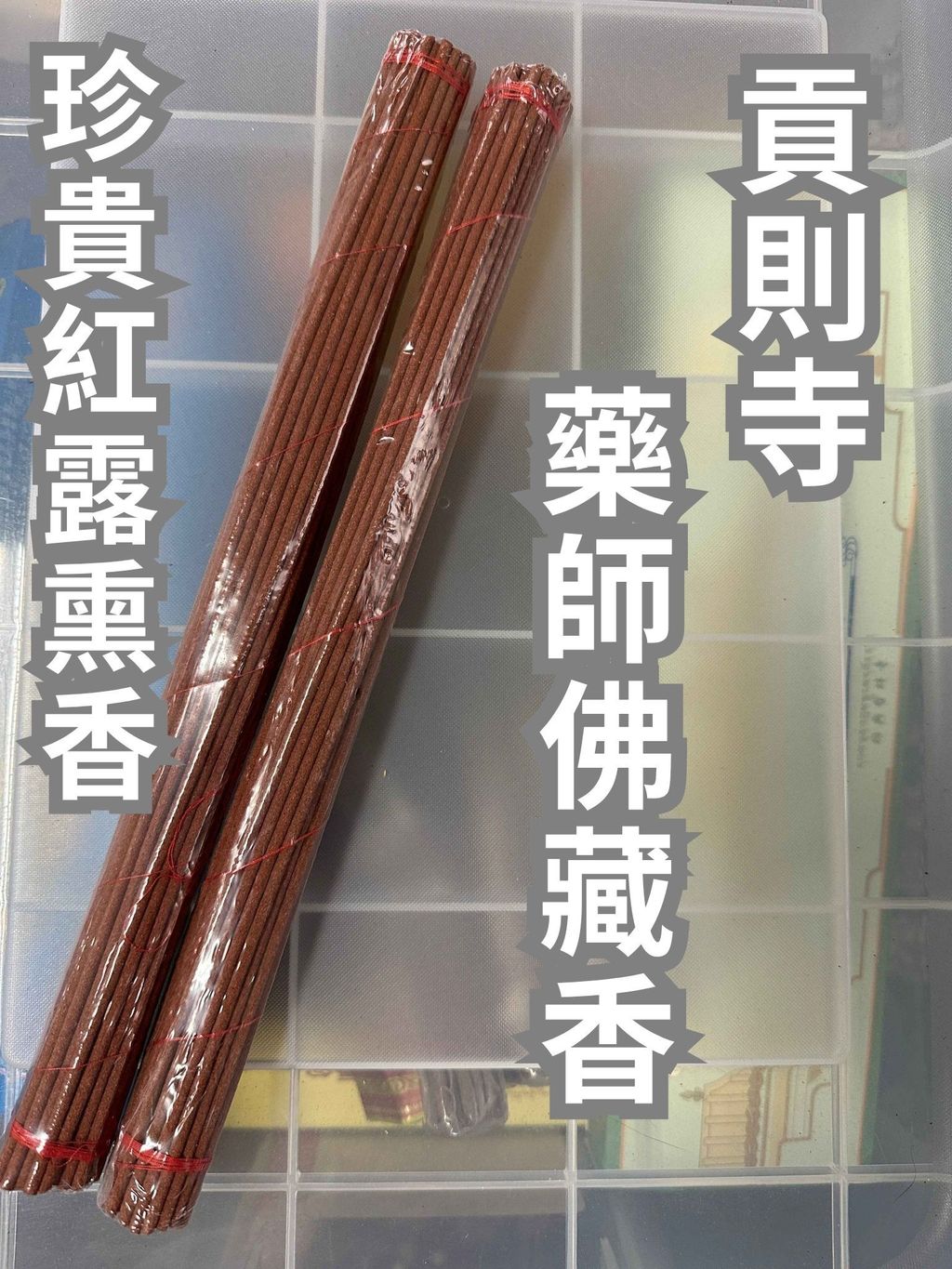 貢則寺