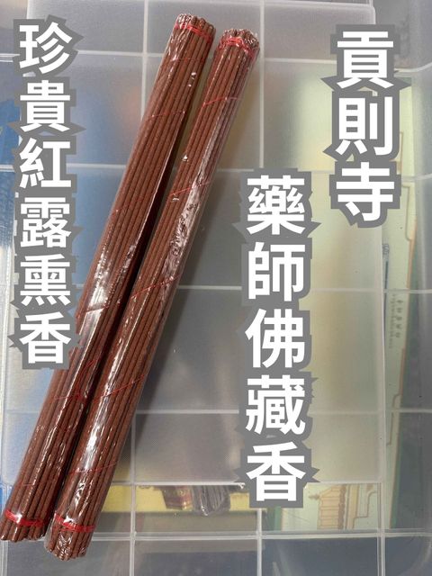 貢則寺