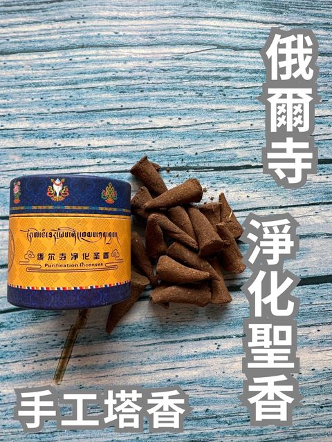 手工塔香