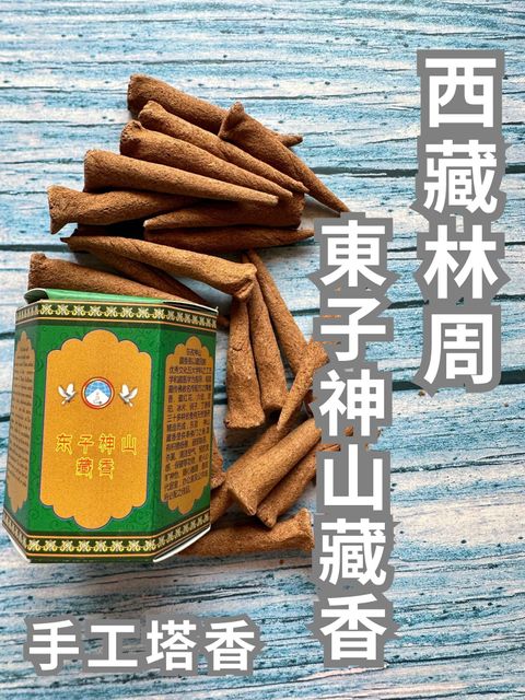 手工塔香 (1)