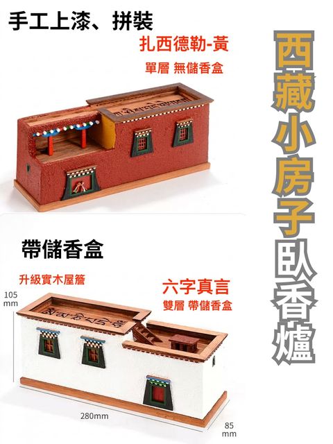 青海省藏醫院 (2)