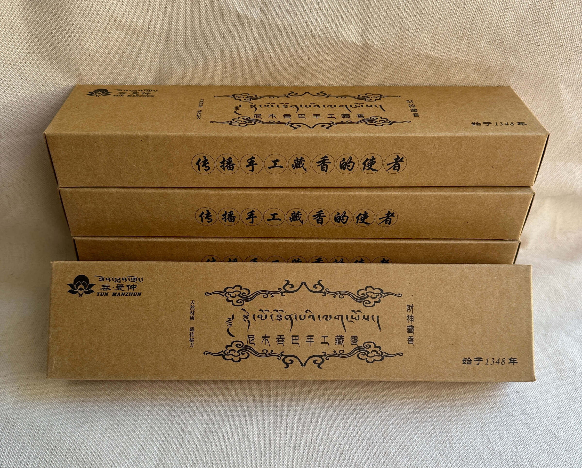 管蓋香合　十三軒吉向造　箱書有　MA130 尼木藏香吞曼仲財神藏香沈穩的香味– 香巴拉藏香· 藏地文化
