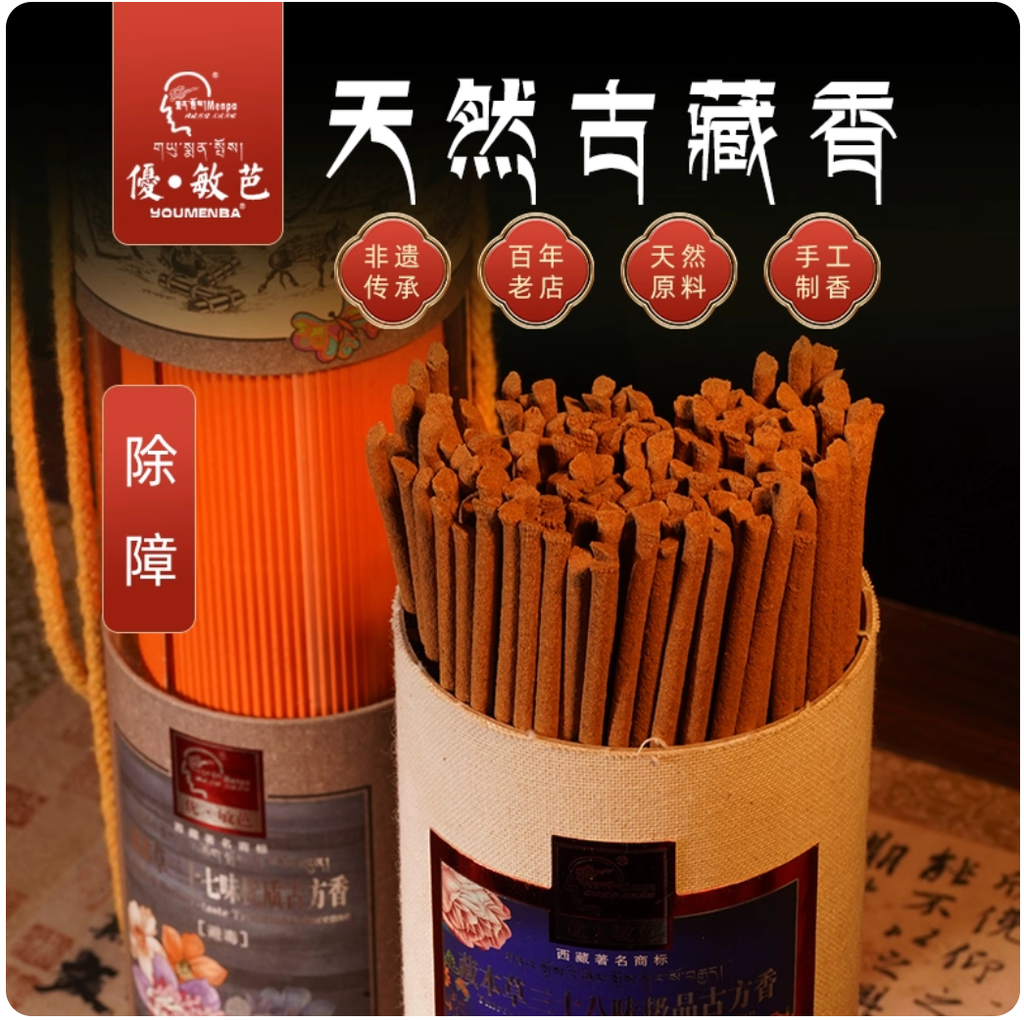 截圖 2026-01-06 下午6.35.35