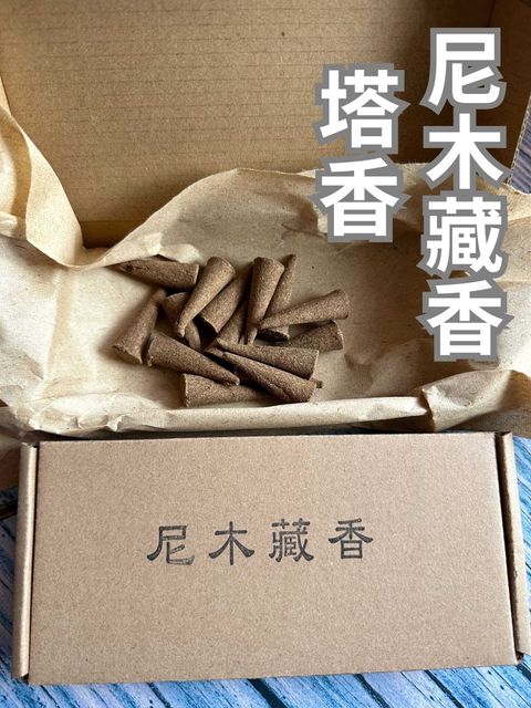 尼木藏香 (1)