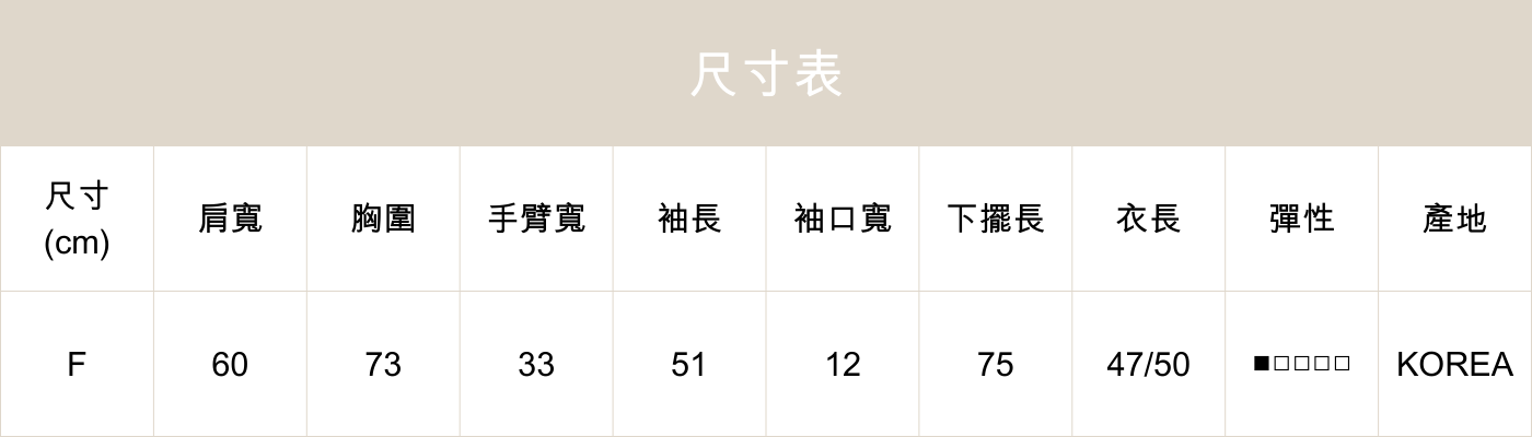 不規則條紋透膚防曬襯衫