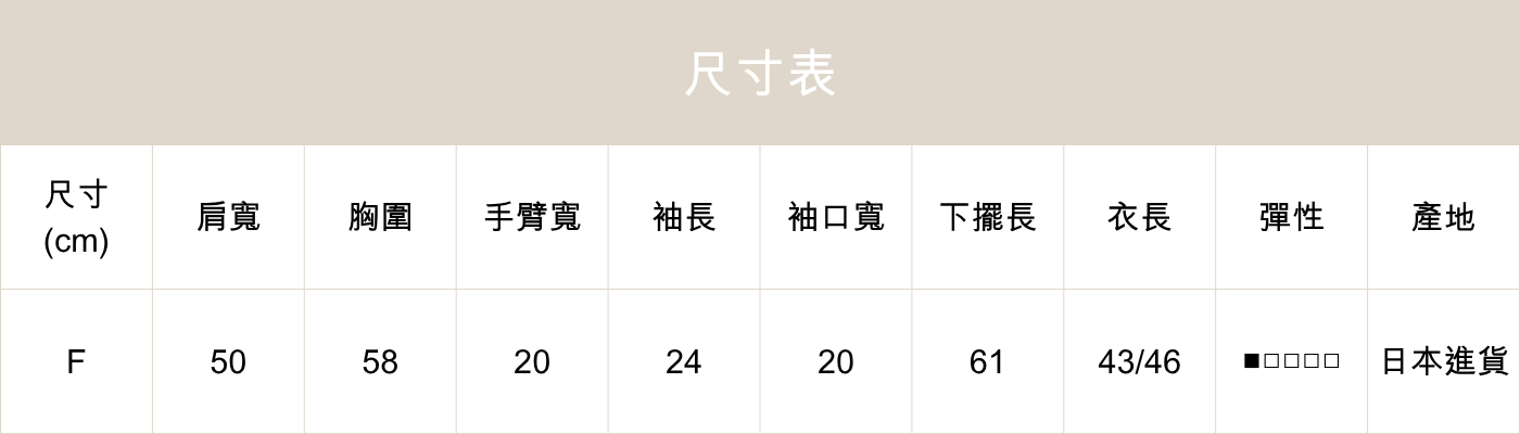 J01雙抽繩短袖襯衫