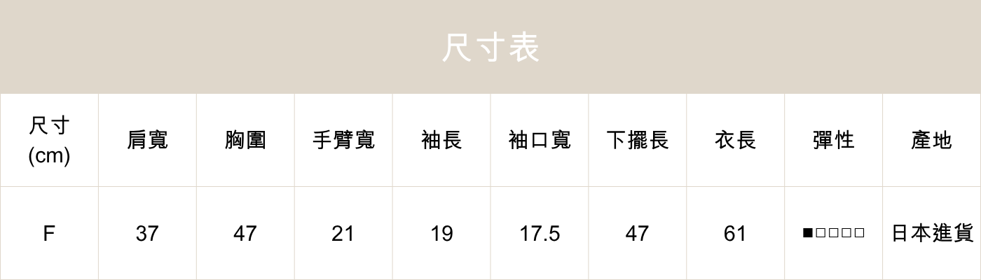 J03珍珠釦短袖襯衫