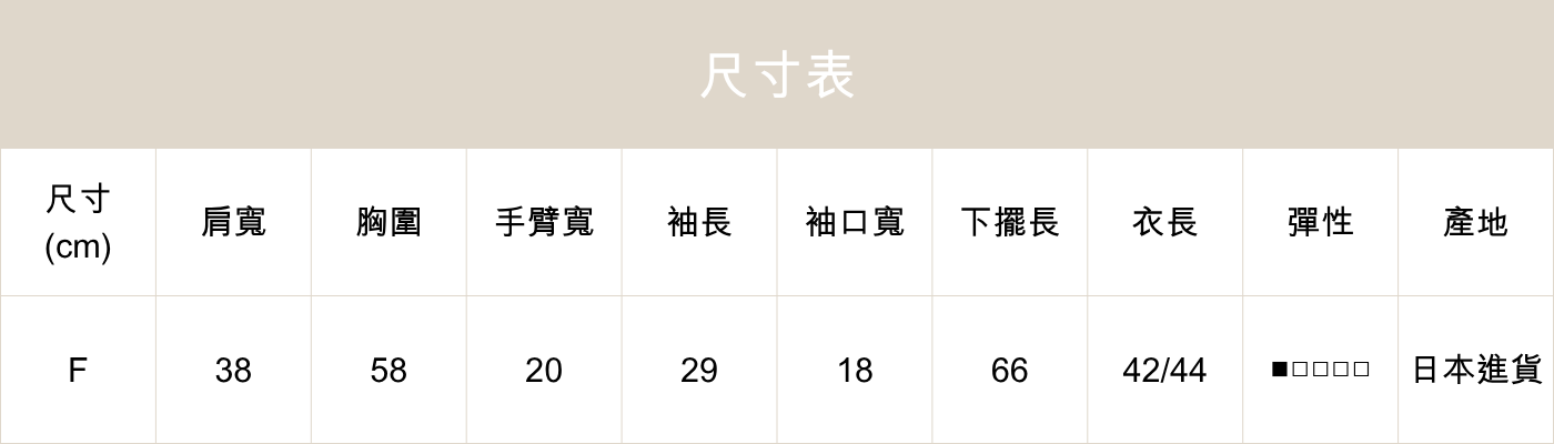 J07百折短袖襯衫