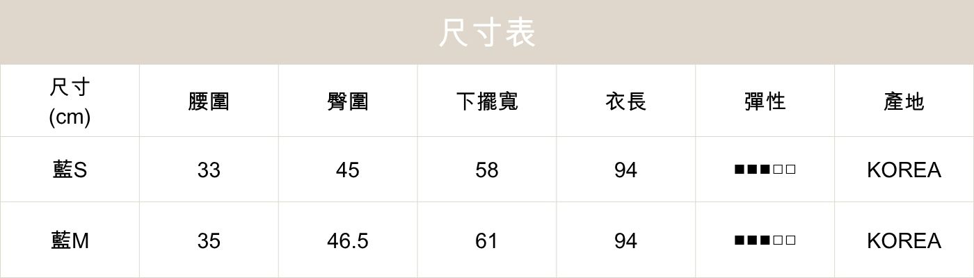 薄牛仔長裙(藍色)