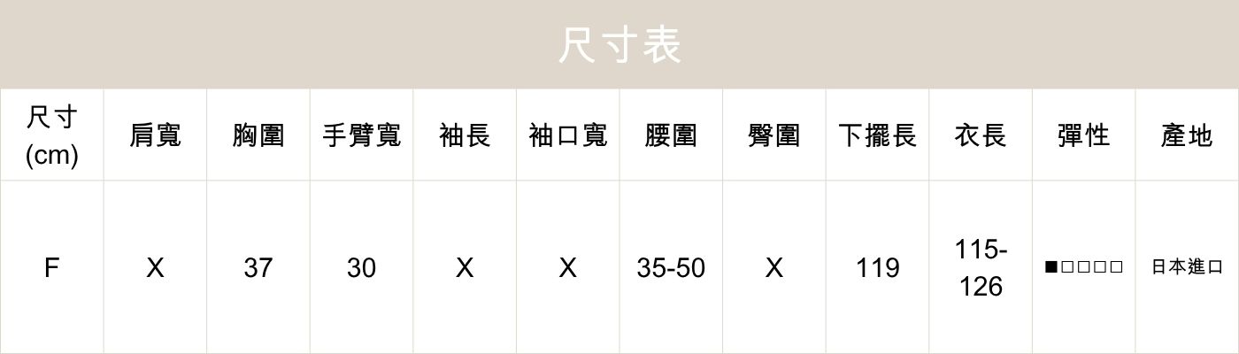 格紋綁帶細肩洋