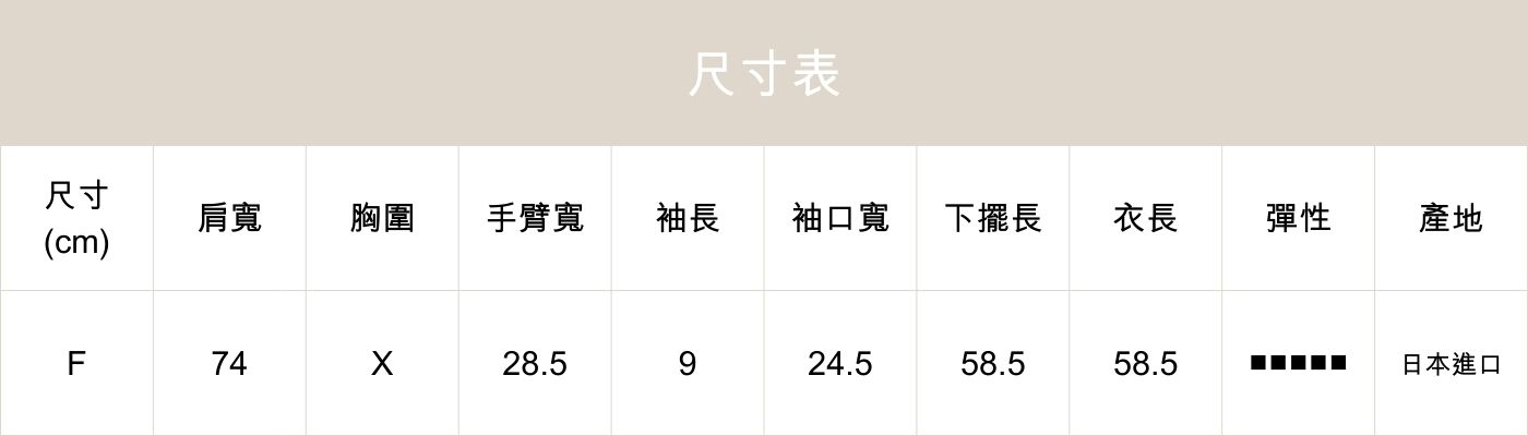 涼感蝙蝠袖文字T 