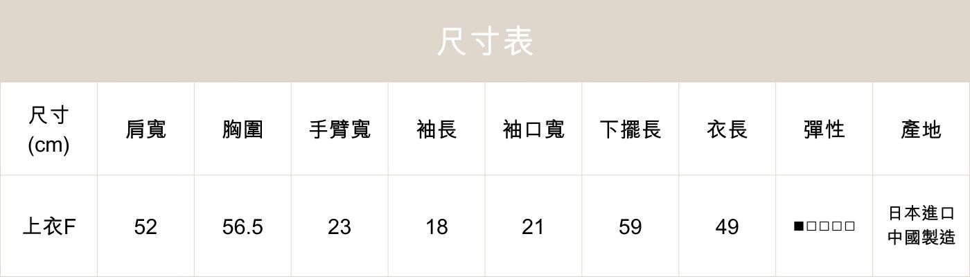 寬袖大口袋短版牛仔外套