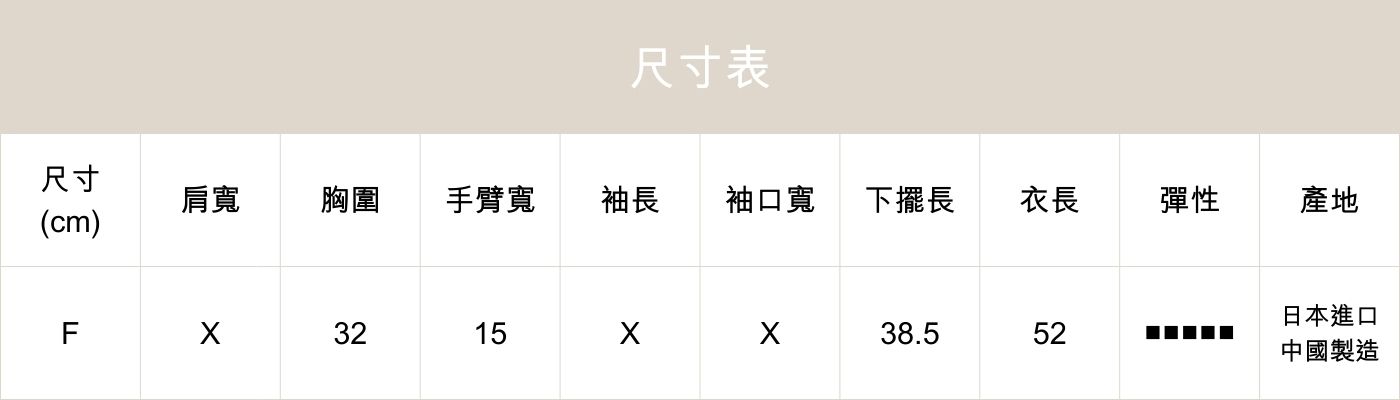 雙肩帶挖背bra top