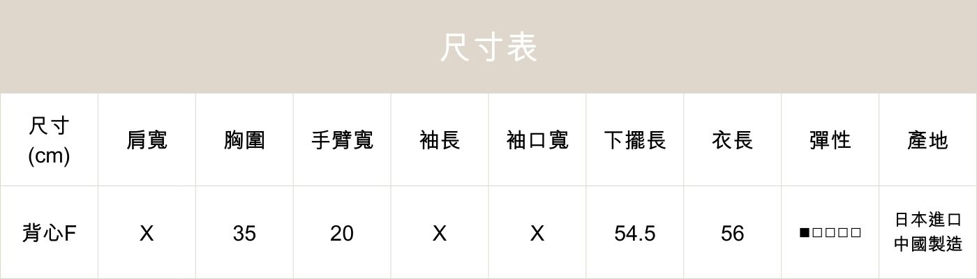 細肩背心+寬褲牛仔套裝