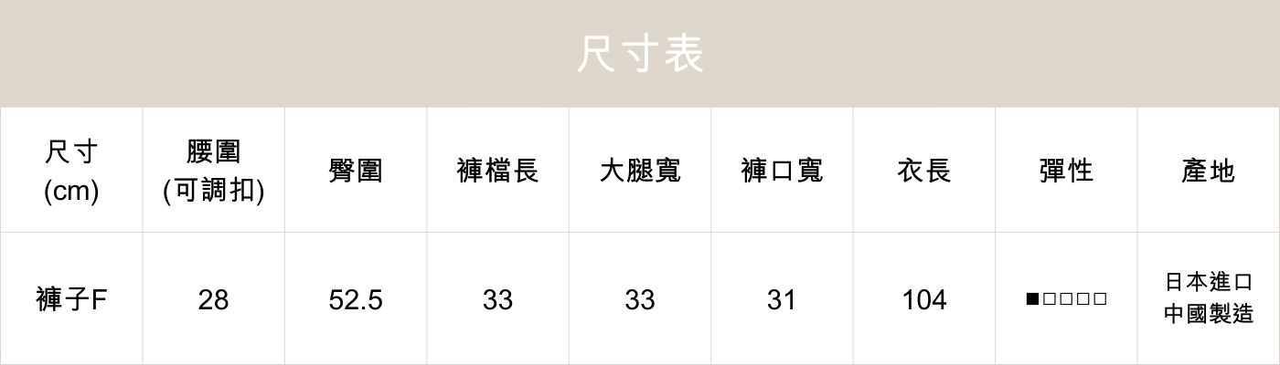 細肩背心+寬褲牛仔套裝 (1)