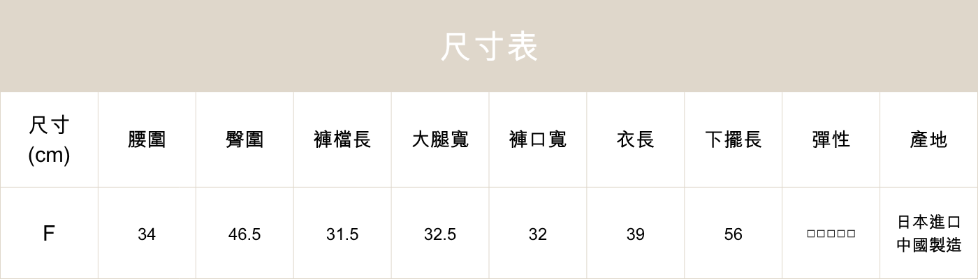 OC04 質感寬百褶短裙