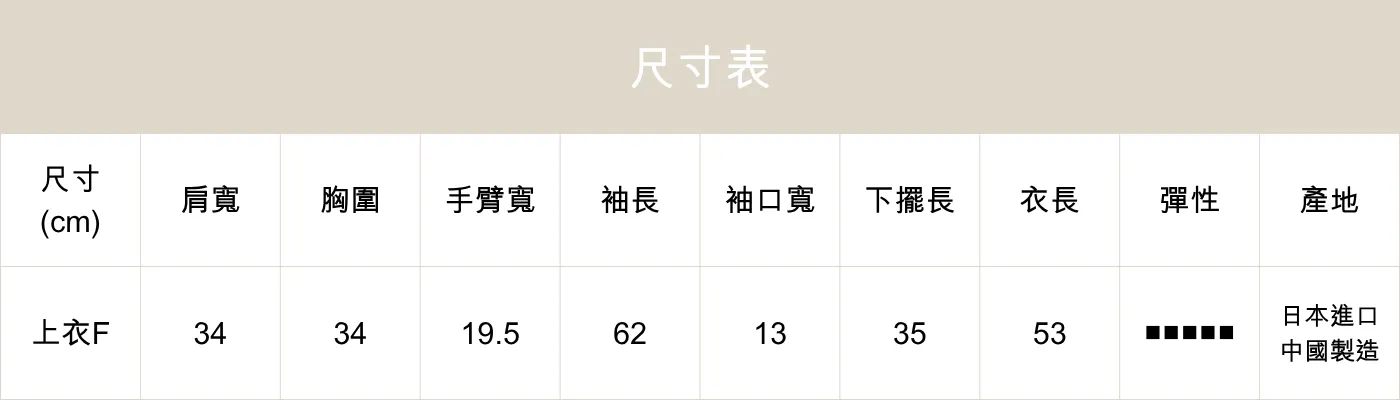 NO01設計款 雙肩帶斜肩坑條上衣