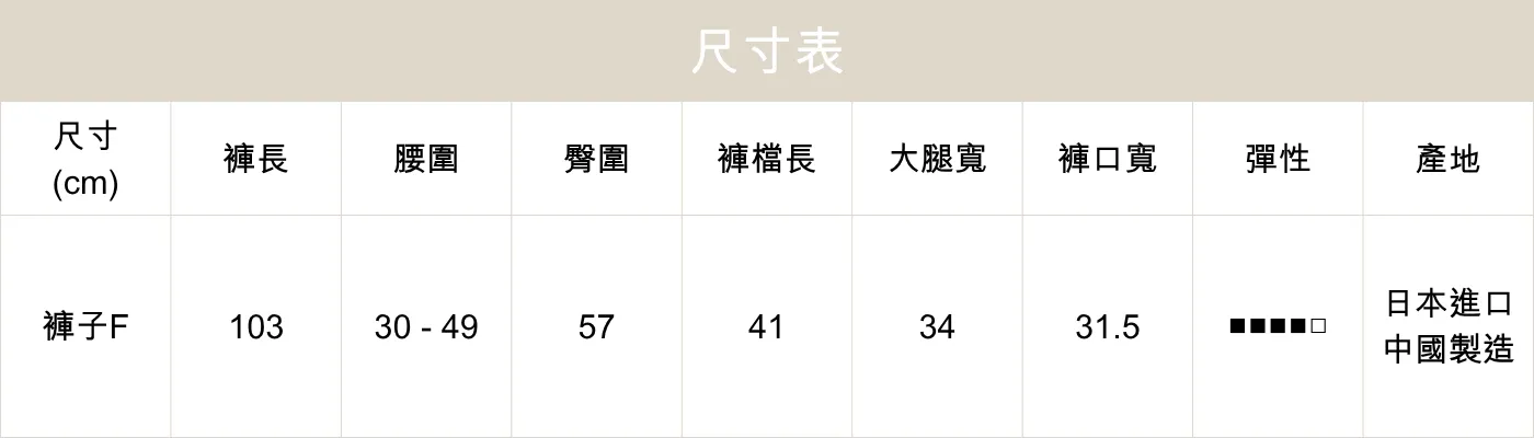 NO05極柔全鬆緊抽繩燈芯絨休閒寬褲