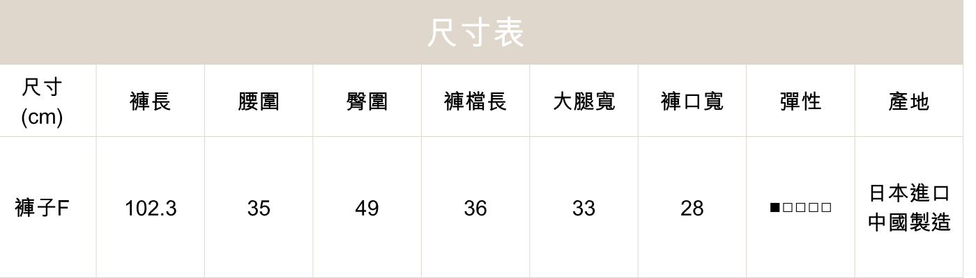 NO08斜壓線設計牛仔褲