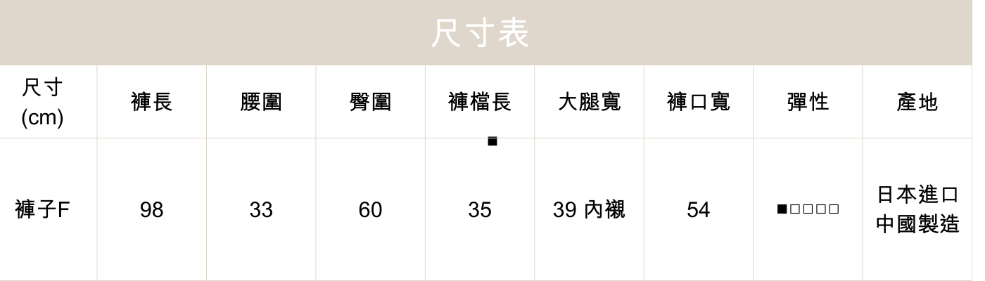 DE05格紋垂墜雪紡寬褲