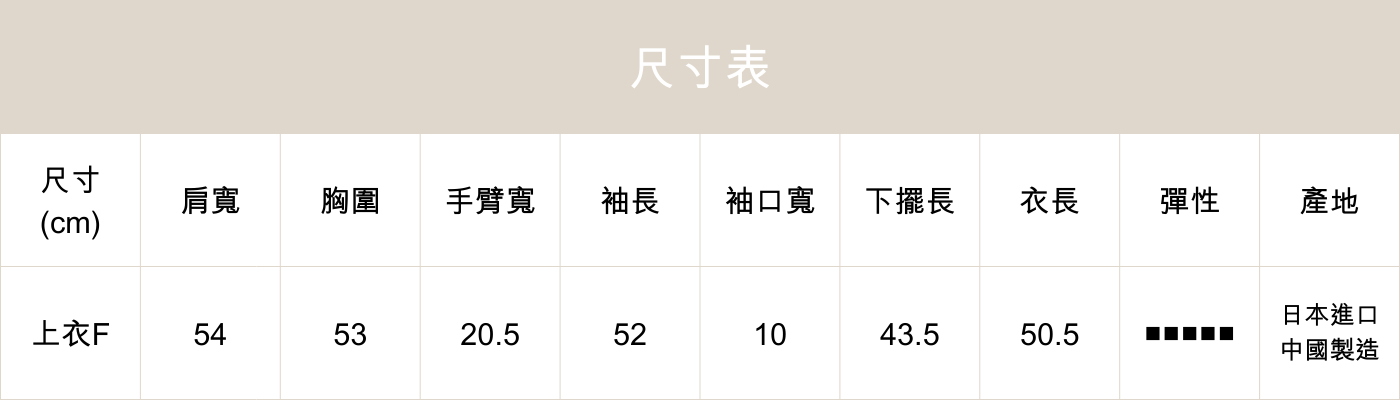 DE07羊毛披肩v領扣毛衣