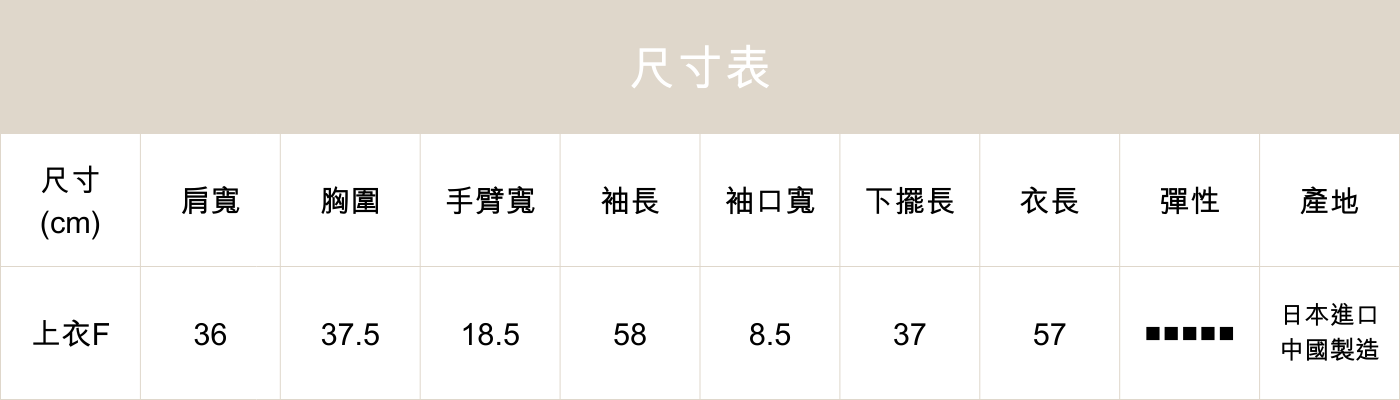 FE01單肩排釦針織上衣