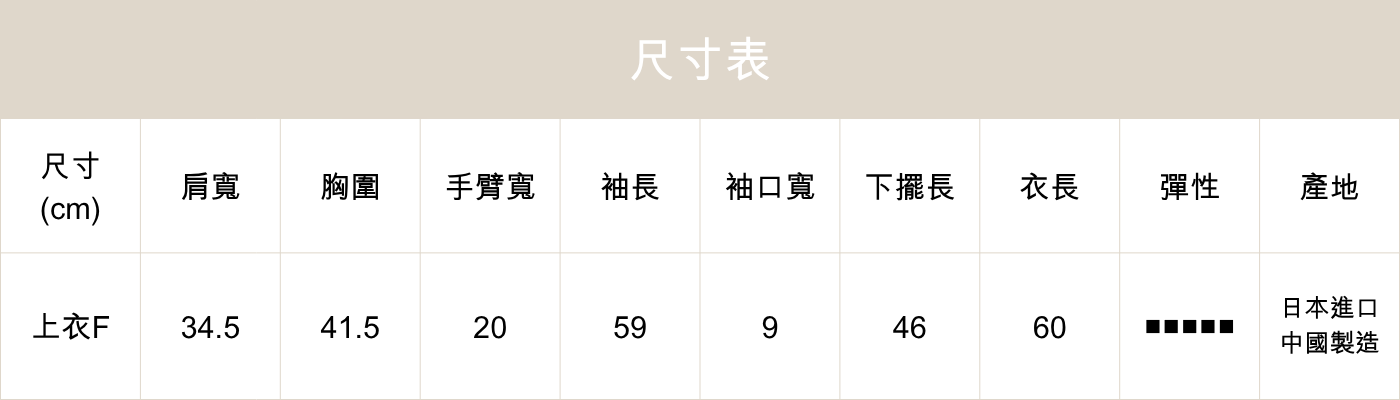 MA02條紋針織斜領上衣