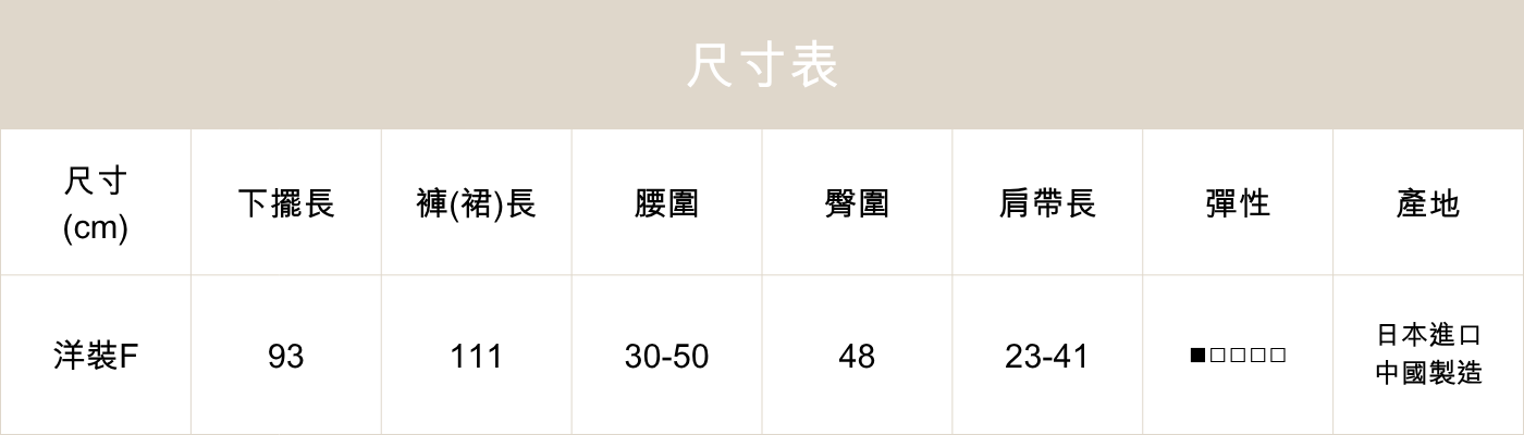 MA07西裝百摺細肩洋_洋裝