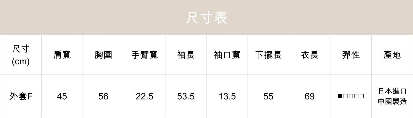 AP03上班小資女 薄料西裝外套+鬆緊直筒寬褲SET
