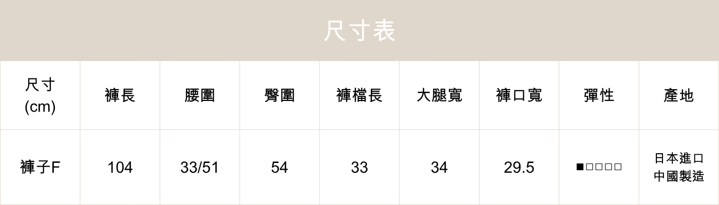 AP03上班小資女 薄料西裝外套+鬆緊直筒寬褲SET (2)