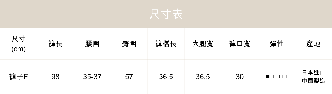 MAY05 大人系設計款連身褲