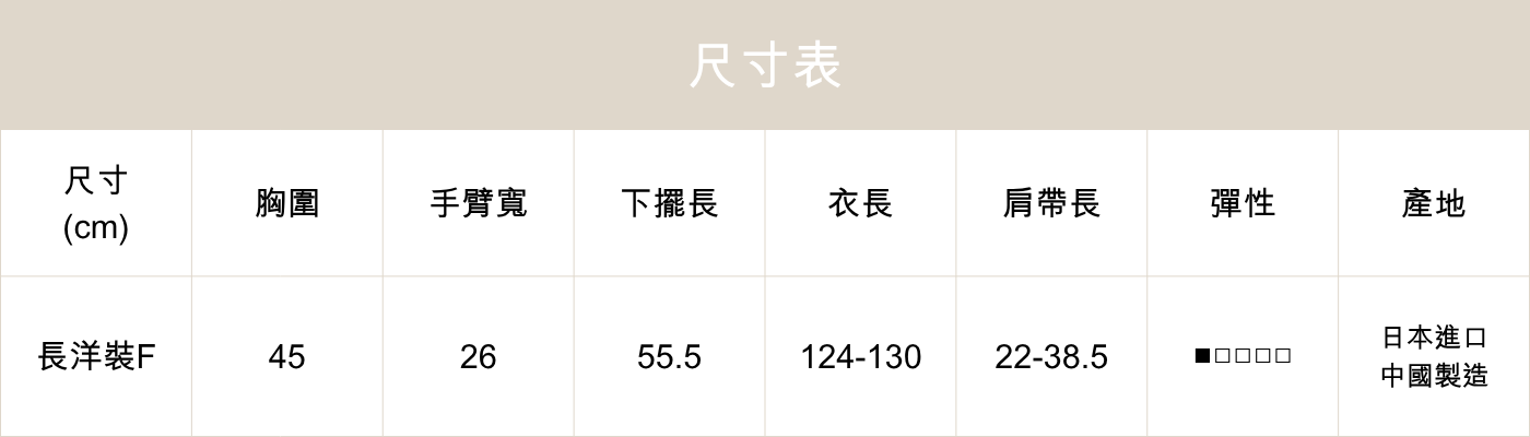 MAY06 春天來了!小花刺繡後綁繩細肩長洋