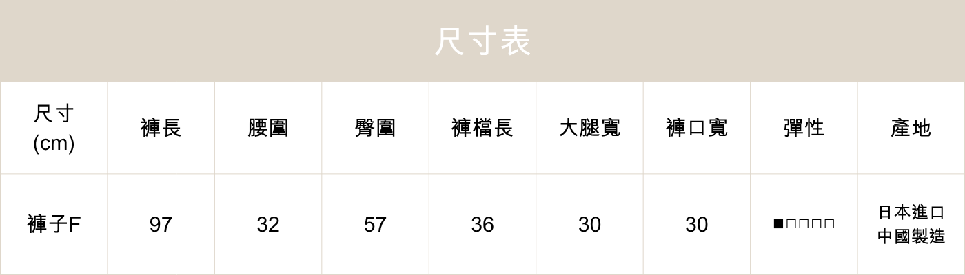 JUN05蕾絲長褲