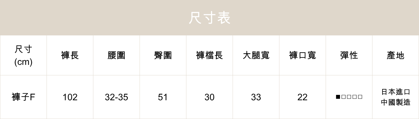 JUL04 微彎刀修身牛仔褲