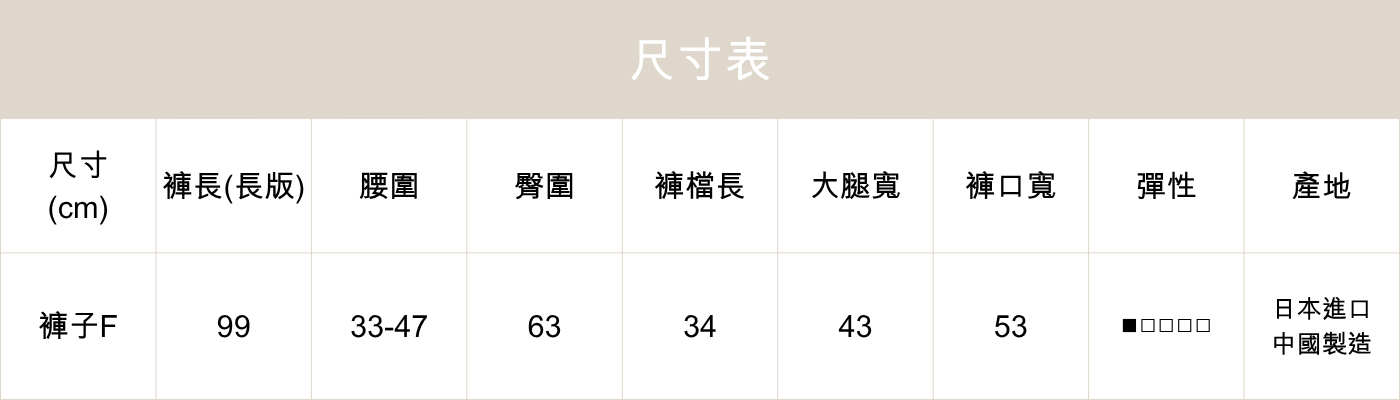 JUL05 新色上市!格紋垂墜雪紡寬褲-長版