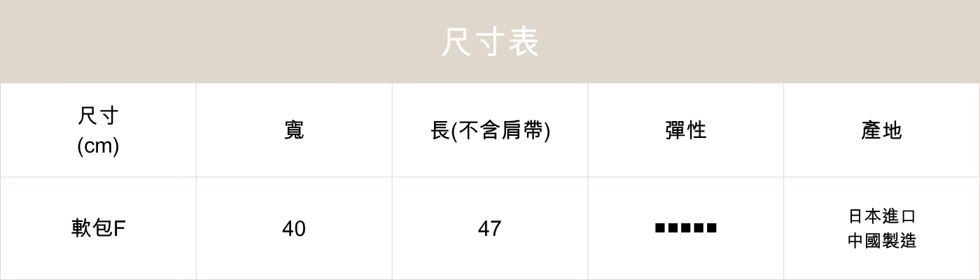 JUL07 休閒簍空洞洞編織軟包