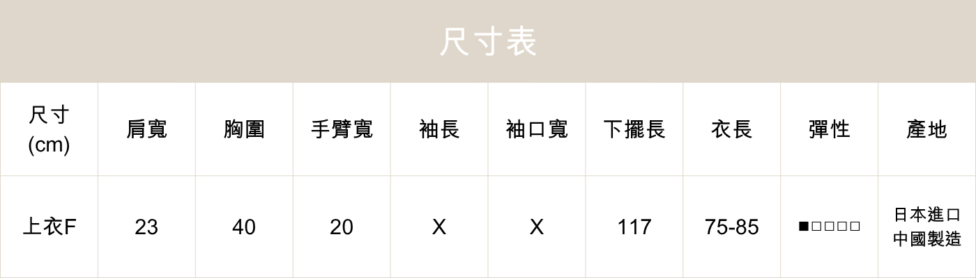 JUL06 純棉緹花細肩渡假短洋裝