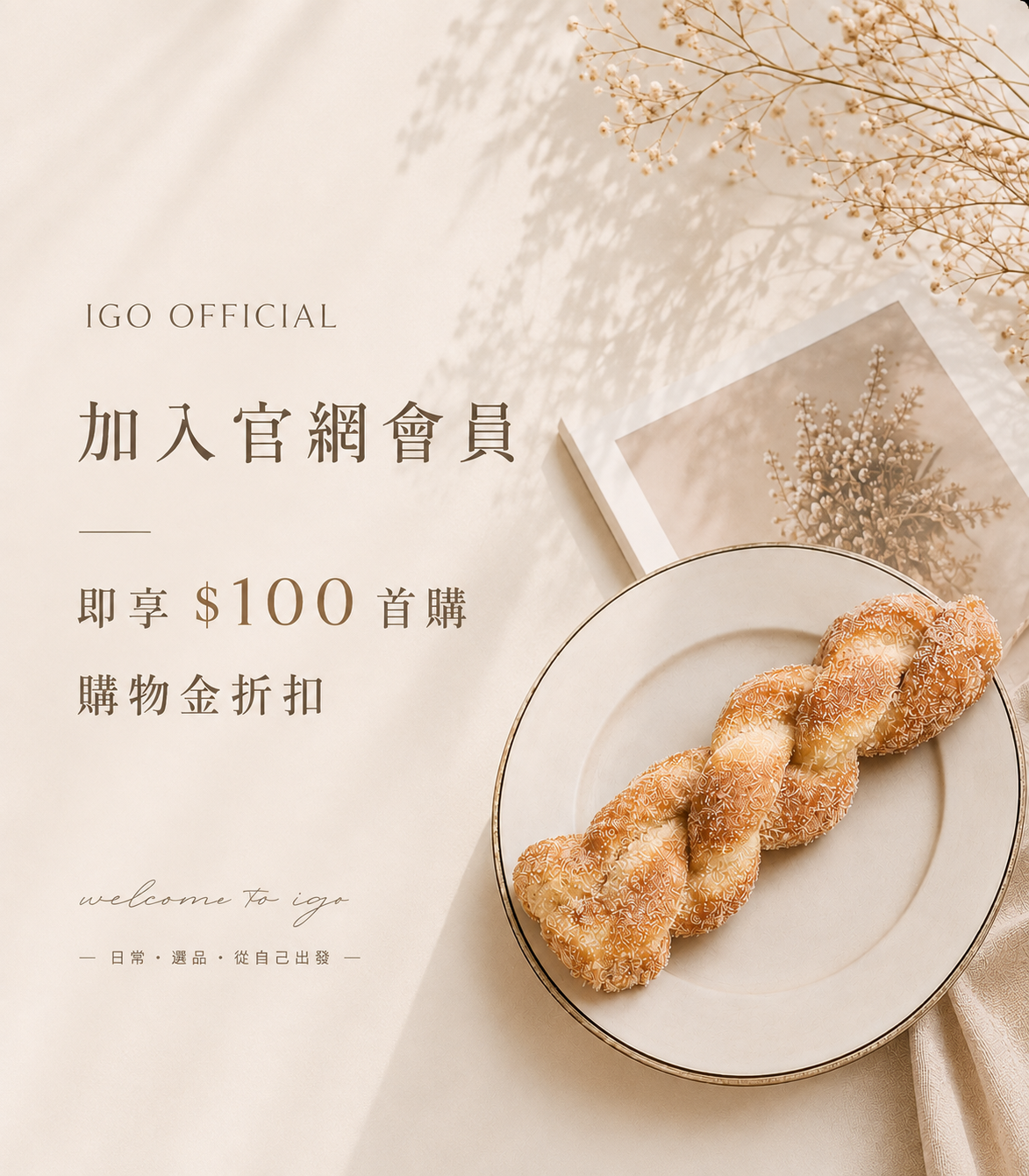  | IGO