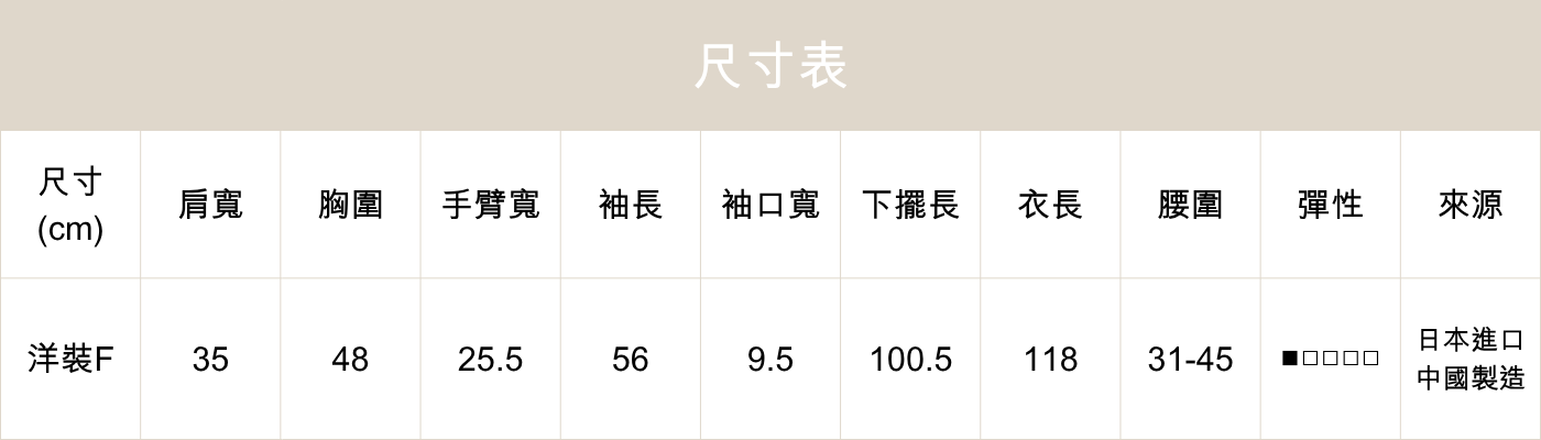 OCT03修身環釦綁帶長洋裝
