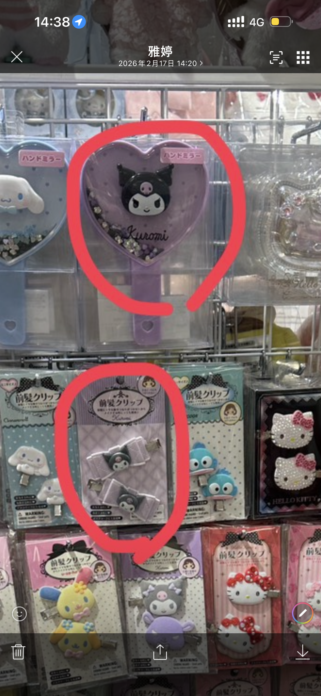 image_AED1BF11-8DB8-4B2F-94FC-ED280AF5A4C1_1771311258