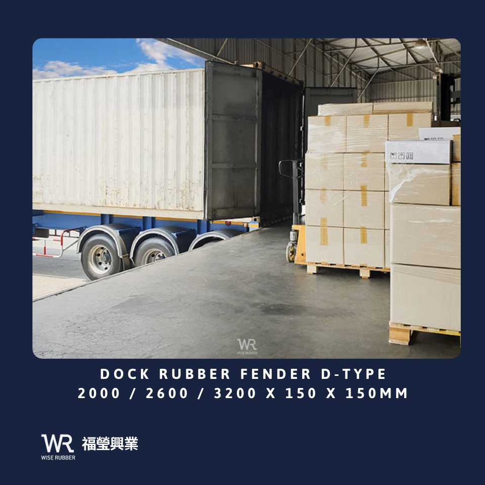 WR_Dock Rubber Fender D-Type_3