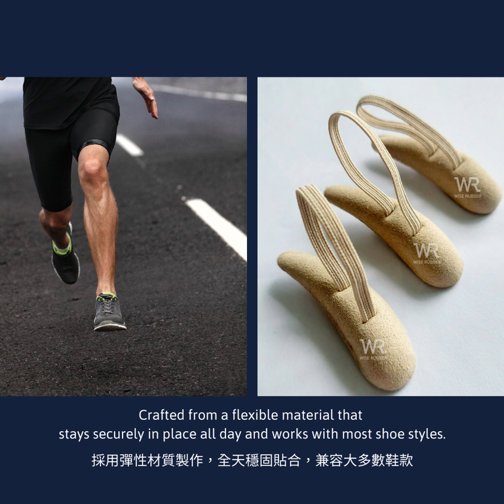 WR_土豆型槌狀趾緩壓墊｜Toe Crest Buttress Pads_3