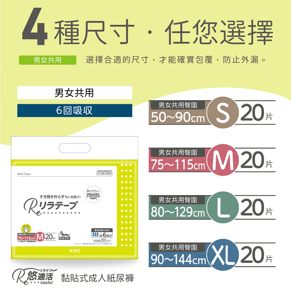 尿布主圖(1000)-02