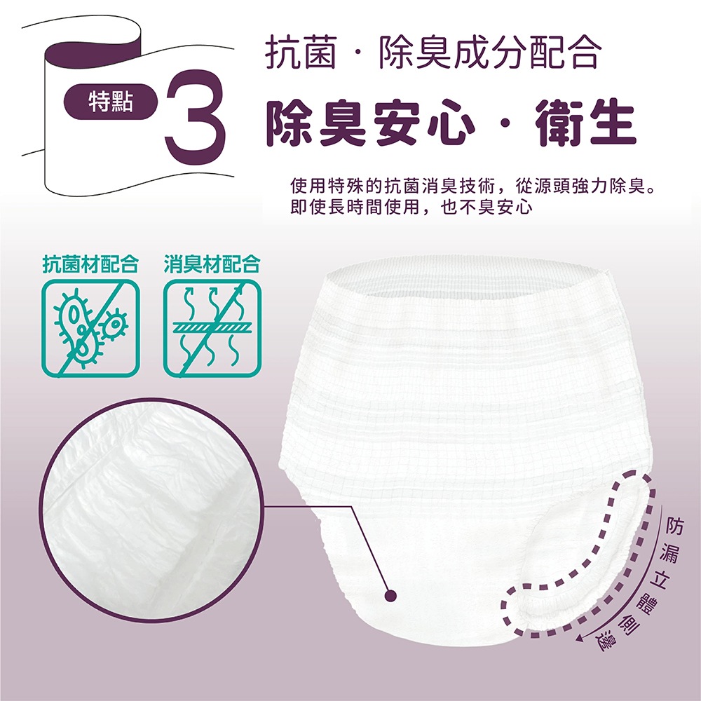 自在褲2回_5